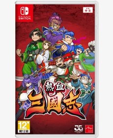 Resim Nintendo Switch Game Ns The River City Saga: Three Kingdoms 