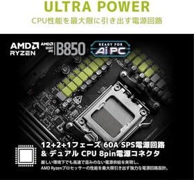 Resim MSI MAG B850M MORTAR WIFI AMD B850 Soket AM5 DDR5 8200(OC) MHz mATX Gaming (Oyuncu) Anakart 
