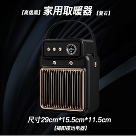 Resim Store Ev Tipi | Masa Üstü Isıtma ve Soğutma | 2000w 