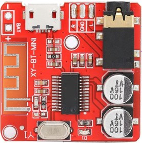 Resim Xy-bt-mini Bluetooth 4.1 Dekoder Kurulu Mp3 Kayıpsız Araba 