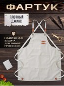 Resim Minty Home Şçı Önlüğü Çalışma Mutfak İş 152620364 Beyaz 