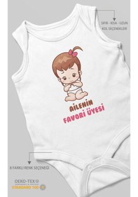 Resim Ailenin Favori Üyesi Baskılı Bebek Zıbını Çıtçıtlı Body %100 Pamuk Sıfır Kol Beyaz 