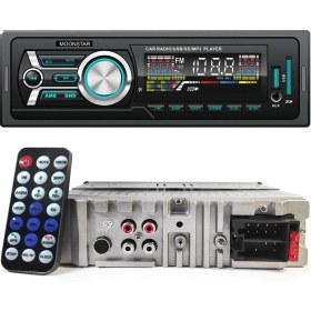 Resim Moonstar Oto Teyp 4X45W Bt/usb/sd/fm/aux Moonstar BMS-4845 