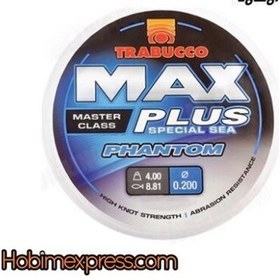 Resim Trabucco Max Plus Phantom 300M Monoflament Misina (463987074) 