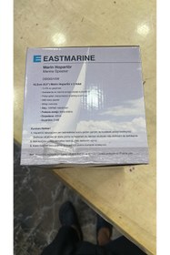 Resim Eastmarine Marin Hoparlör (Speaker) 