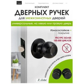 Resim S-locked Kolu Var İntra Bölme Kilidi Kolu 429777575 