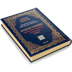 Resim Rahle Boy Kuranı Kerim Meali Ve Türkçe Okunuşu - Üçlü 