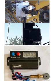 Resim İDİL TARIM Dijital Balya Sayacı/kamera Sistemi 