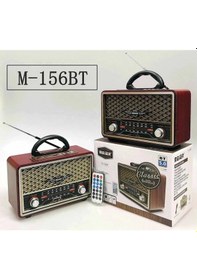Resim Kumandalı+bluetooth+usb+sd Nostaljik Radyo M-156bt 