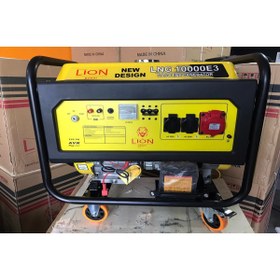 Resim LION POWER LNG 10000E3 Lion Power 10 kVA Benzinli Jeneratör 