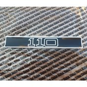 Resim Land Rover Defender 110 Ön Kaput Yapıştırma Yazı Etiket MXC6397 