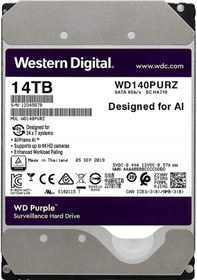 Resim WD Purple WD140PURZ 3.5" 14 TB 7200 RPM SATA 3 HDD 