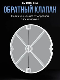 Resim Era 100 Film Bv Esansiyel Kesin Flap Ventil Vana 67512960 