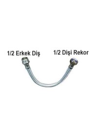 Resim 70 Cm 1/2 1/2 Nipelli Flex Bağlantı Hortumu 
