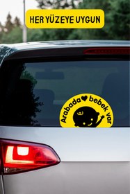 Resim alışveriş kurdu Arabada Bebek Var Araba-Motosiklet Cam Etiket Sticker - Unisex 