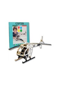 Resim Helikopter Yapılacak Karton Helikopter Montaj Yapılacak Ve Renklendirilecek 61 Parça 