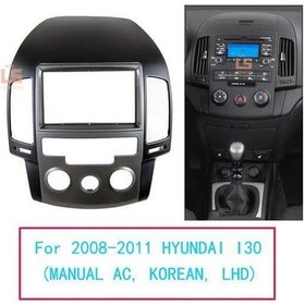 Resim Hyundai İ30 2008-2011 Analog Android Teyp Çerçeve 9 Inch - Soket - Canbus 