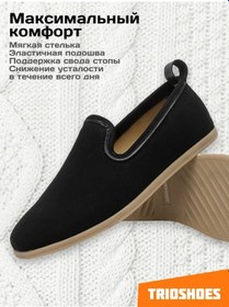 Resim Trıoshoes Erkekler İçin Yazlık Klasik Süet Mokasenl 264857407 Siyah 