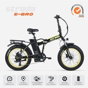 Resim Strada Cycles E-bro HD Fat Bike Katlanabilir 20 Jant Elektrikli Bisiklet 