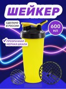 Resim Sigmasales Sporcular İçin Kokteyl Ve Protein Shake'leri İçin Shaker 176270031 Gri 