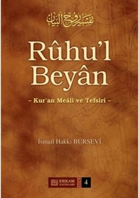 Resim Ruhul Beyan Tefsiri (4. Cilt) - İsmail Hakkı Bursevi 