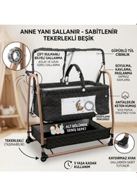 Resim Öykü Bebek Dunyasi Anne Yanı Sallanır Sabitlenir Tekerlekli Geniş Sepetli Beşik Siyah 