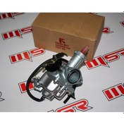 Resim Cg 150 Püskürtmeli Karbüratör Değer 1-Değer 2 