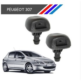 Resim Peugeot 307 Ön Cam Su Fiskiye Memesi Ikili Takim 6438H4 2001-2008 485804541 