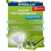 Resim Ergolux Led Ampuller Gu5.3 9w 4500k Gün Işığı 10 Adet 10226222 