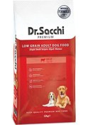Resim Dr. Sacchi Premium Sığır Etli Düşük Tahıllı Yetişkin Köpek Maması 12 KG 