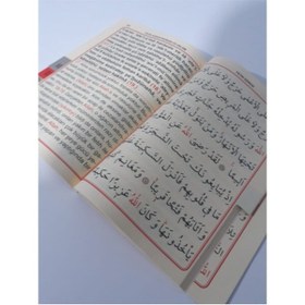 Resim Haktan Yayın Dağıtım Rahleboy Türkçe Okunuşlu 192 Sayfa Yasin-i Şerif. 