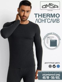 Resim Omsa Kışlık Termal İçlik, Uzun Kollu Omu 1613t 3d 257966880 Koyu Gri 