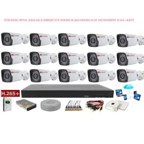Resim Yıldırım Group Metal Kasa 15 Kameralı 5 MP Sony Lens AHD Güvenlik Kamera Sistemi 