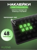 Resim Kbd Klavye Veya Dizüstü Bilgisayar İçin Parlak Yapışkanlıl 349481865 