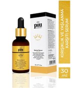 Resim Piu cosmetic yaşlanma karşıtı retinol serum 