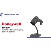 Resim HONEYWELL HH490 2D KABLOLU BARKOD OKUYUCU HONEYWELL HH490 2D KABLOLU BARKOD OKUYUCU