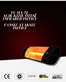 Resim Yumatu 2500 Watt Elektrikli Soba Isıtıcı Duvar Tipi 