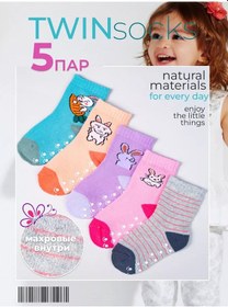 Resim Baskılı Yenidoğan Çorapları 178687199 Pembe 