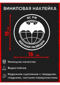 Resim Ngv Araba İçin Askeri İstihbarat Etiketi 99708182 