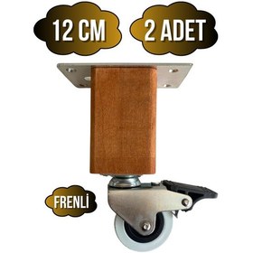 Resim Kale Ahşap Tekerli Ayak Mobilya Masa Ve Dolap Tekerli Ayağı Frenli 12cm Ceviz 2 Adet Kayın Ceviz 