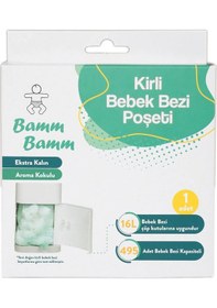 Resim Bamm Bamm Korbel 16 L Çöp Kovaları ile Uyumlu 495 Adet Kirli Bebek Bezi Kapasiteli Çöp Torbası 