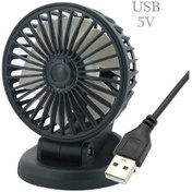 Resim Araba Küçük Fanı 12/24v Usb Bağlantı Noktası Çakmak Bağlantı 1 Adet 