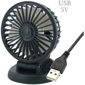 Resim Araba Küçük Fanı 12/24v Usb Bağlantı Noktası Çakmak Bağlantı 1 Adet 