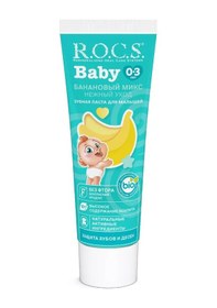 Resim Rocs Rox Çocuk Diş Macunu Xilitol İle 0-3 Yaş 