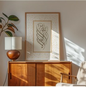 Resim Kelime-i Şehadet İslami Duvar Tablosu Çerçeveli Tablo Çerçeveli 