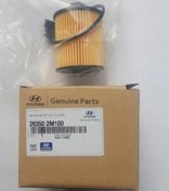 Resim Kia Orijinal YAG FILTRE ICI | 263502M100 