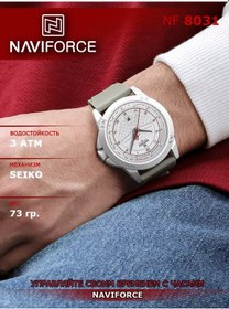 Resim Naviforce Kol Saati 187894433 Beyaz 