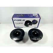 Resim Dome Tweeter - 100W 50RMS Tiz - TX-802 10CM Dome Tweeter 