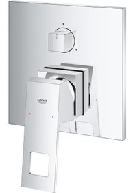 Resim Grohe Eurocube Ankastre Banyo Duş Bataryası 3 Çıkışlı Divertörlü- Krom 