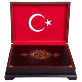 Resim Hayrat Neşriyat Ahşap Kutulu Kur'An (Rahle Boy Ay-Yıldız) (0356) Hayrat Neşriyat (Korunaklı Poşetle) 